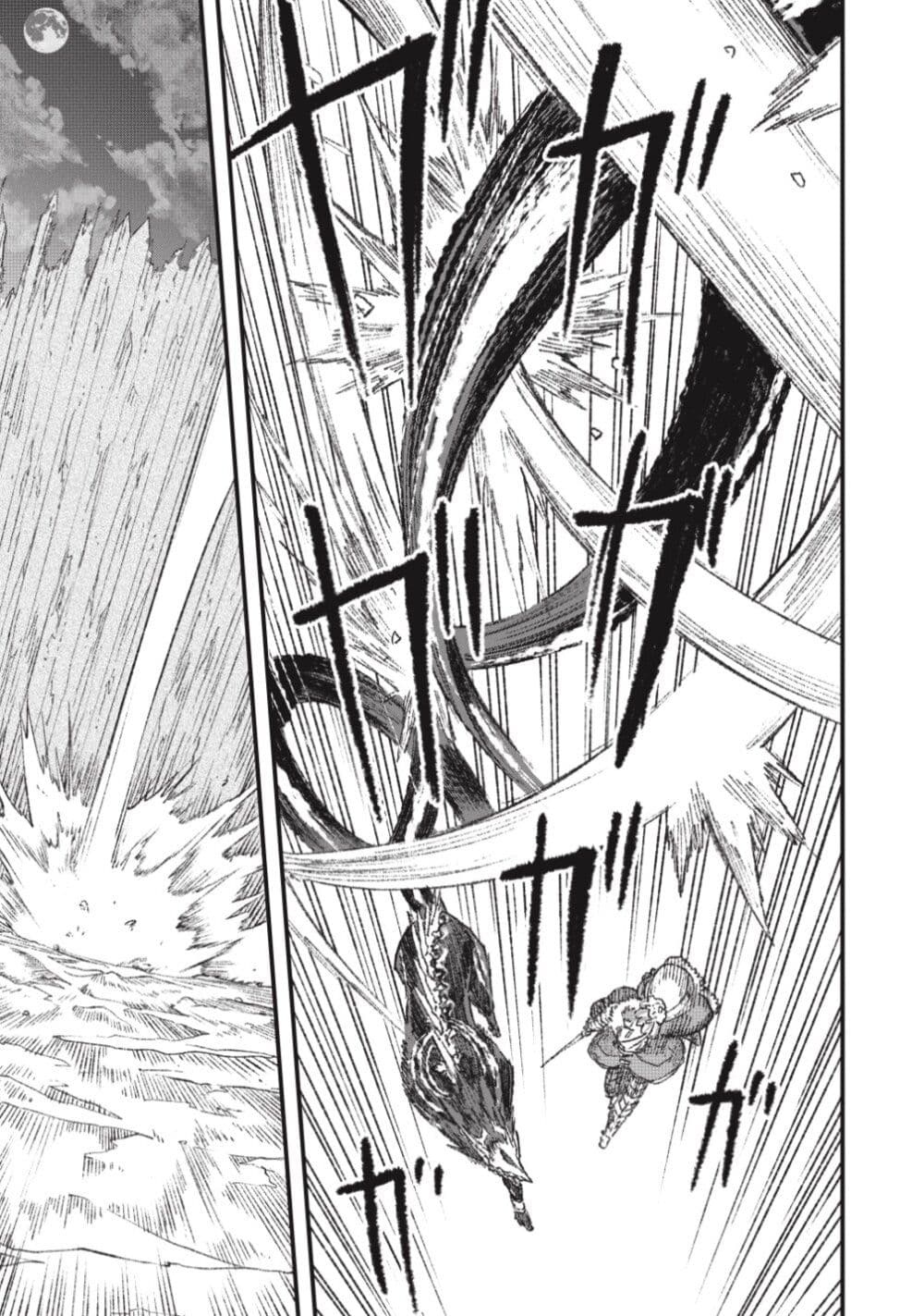 Yuusha ni Haiboku shita Maou-sama wa Kaerizaku Tame ni Mamono Guild wo Tsukuru Koto ni Shimashita page 3