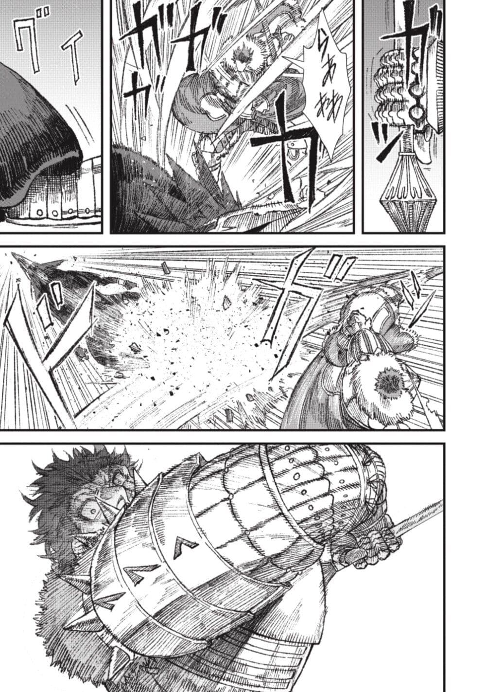 Yuusha ni Haiboku shita Maou-sama wa Kaerizaku Tame ni Mamono Guild wo Tsukuru Koto ni Shimashita page 9