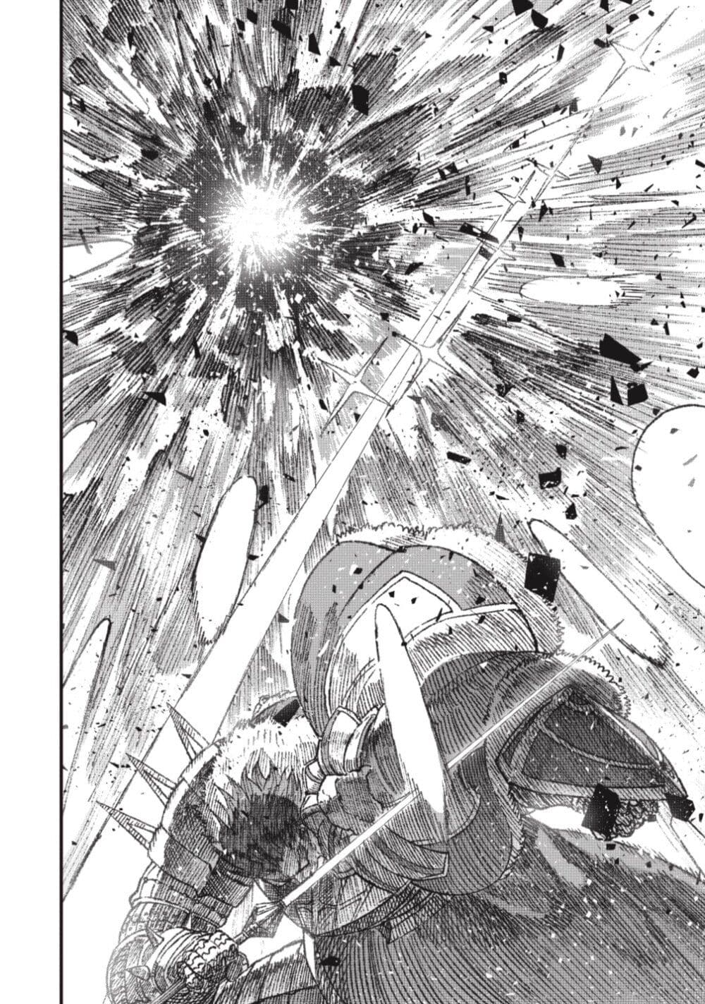 Yuusha ni Haiboku shita Maou-sama wa Kaerizaku Tame ni Mamono Guild wo Tsukuru Koto ni Shimashita page 10