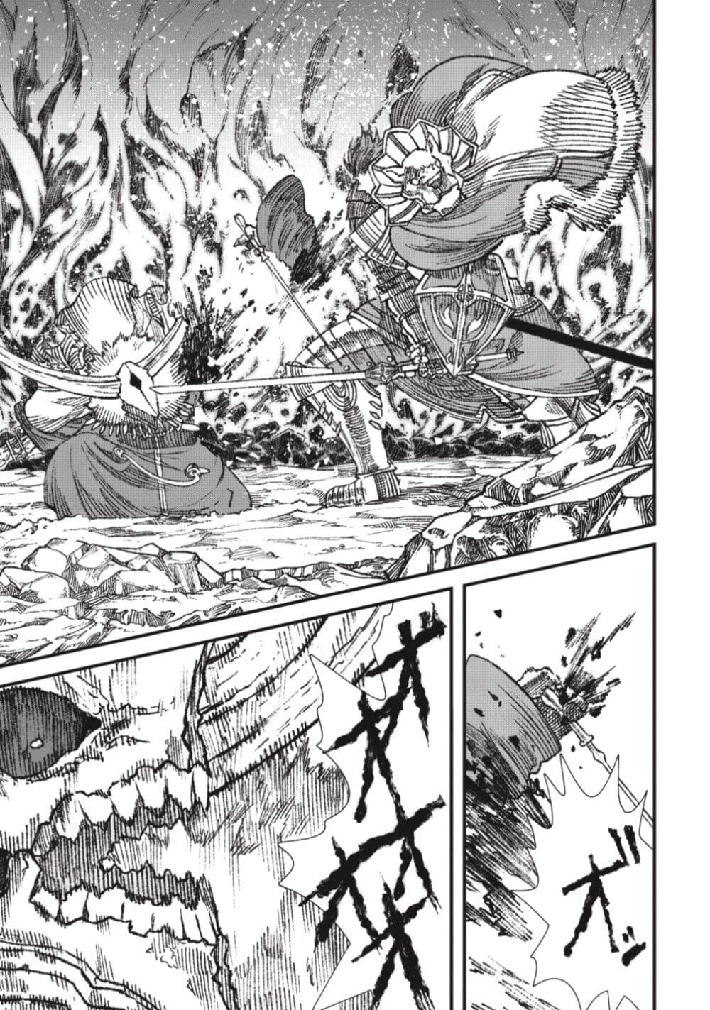 Yuusha ni Haiboku shita Maou-sama wa Kaerizaku Tame ni Mamono Guild wo Tsukuru Koto ni Shimashita page 1