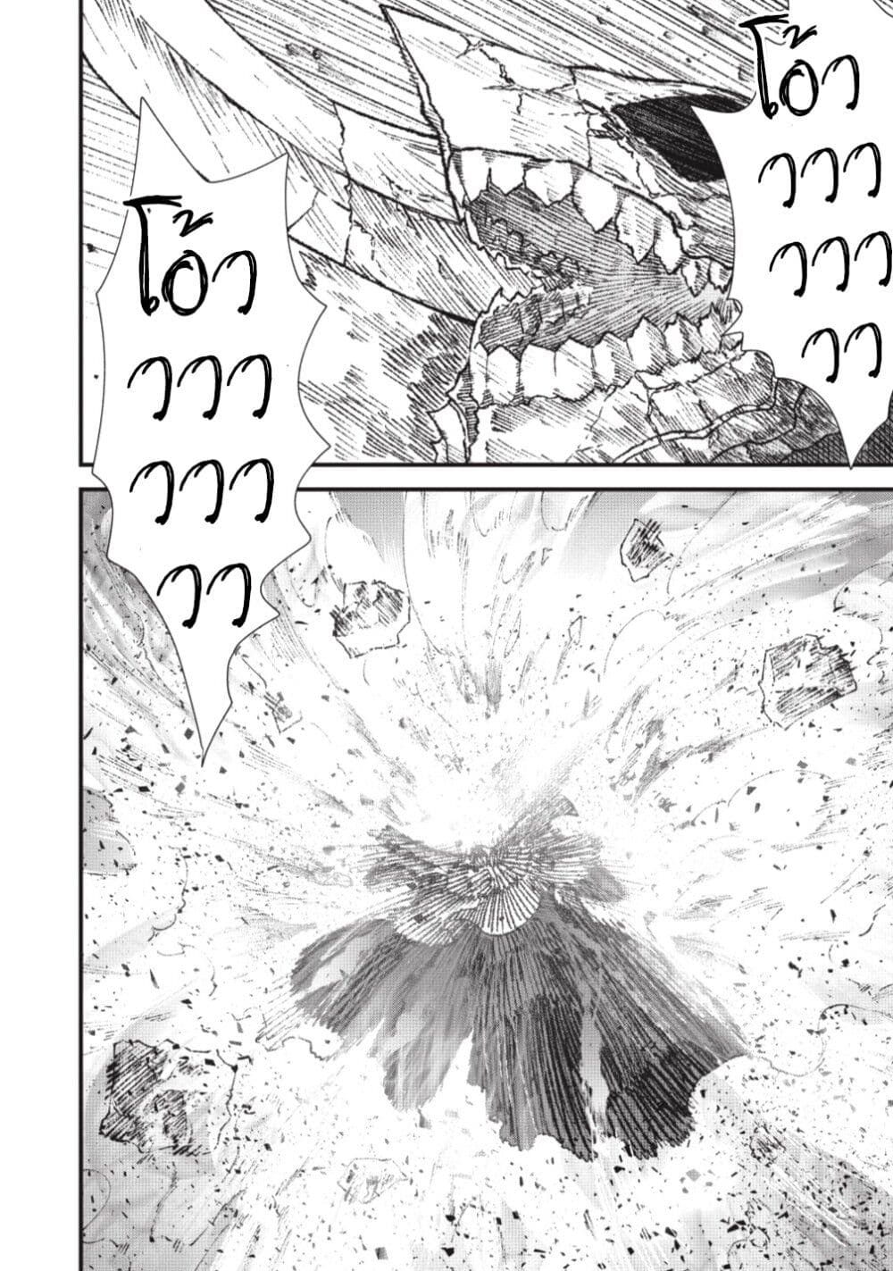 Yuusha ni Haiboku shita Maou-sama wa Kaerizaku Tame ni Mamono Guild wo Tsukuru Koto ni Shimashita page 6