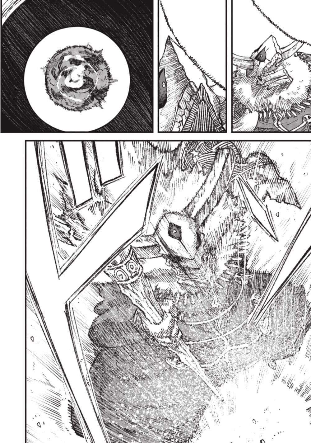 Yuusha ni Haiboku shita Maou-sama wa Kaerizaku Tame ni Mamono Guild wo Tsukuru Koto ni Shimashita page 10