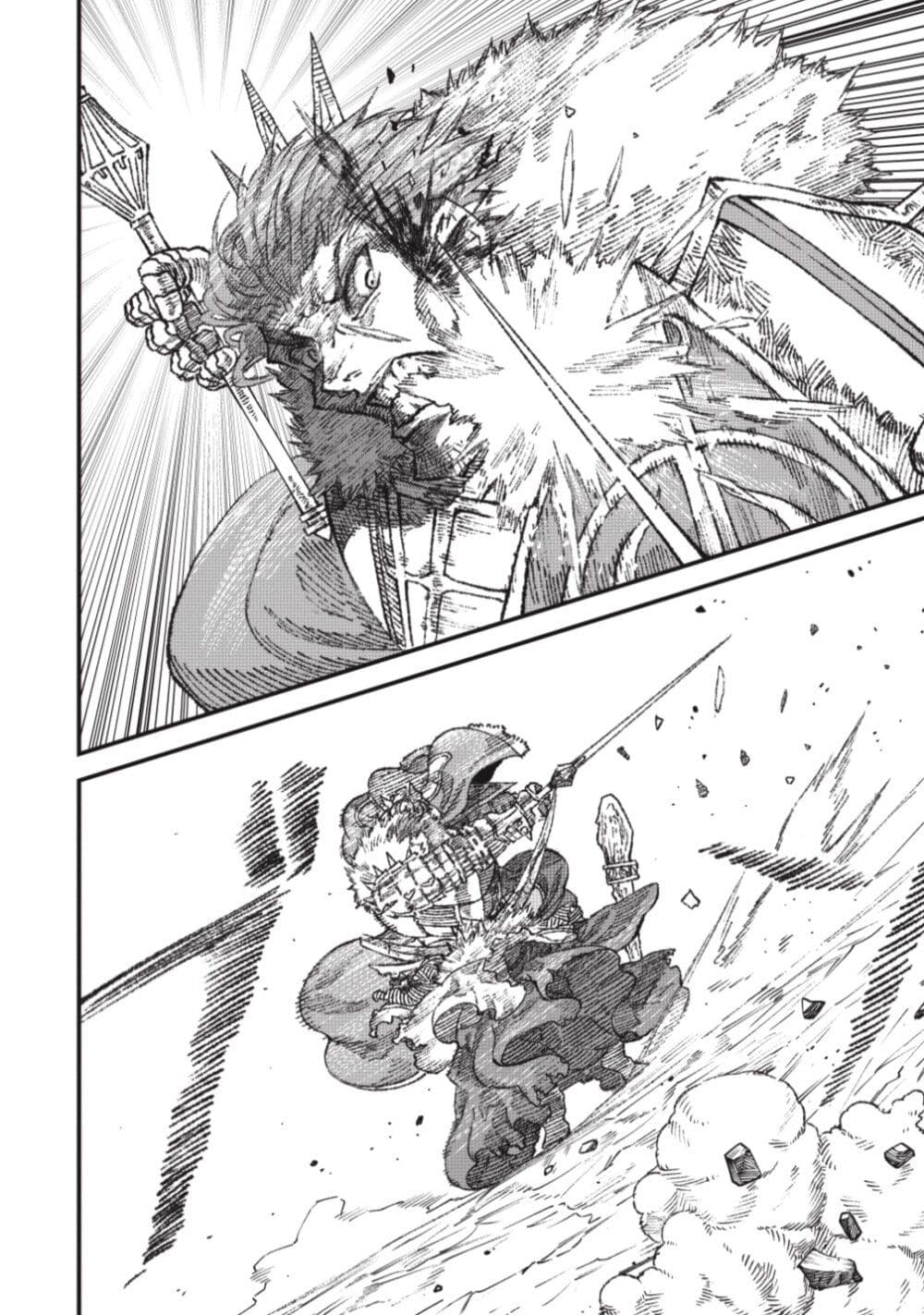 Yuusha ni Haiboku shita Maou-sama wa Kaerizaku Tame ni Mamono Guild wo Tsukuru Koto ni Shimashita page 4