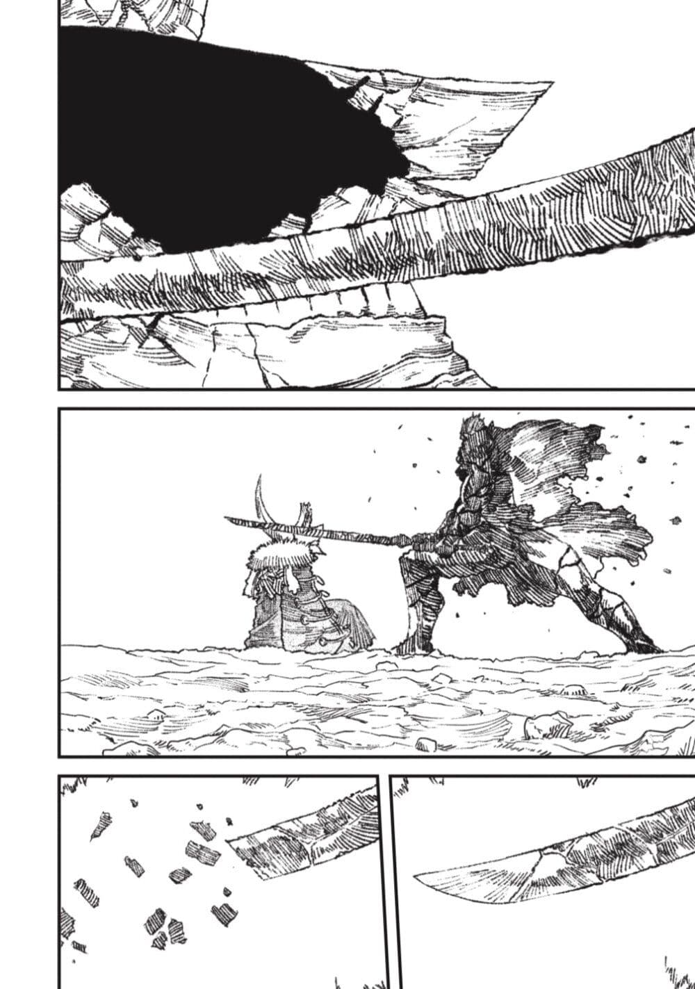 Yuusha ni Haiboku shita Maou-sama wa Kaerizaku Tame ni Mamono Guild wo Tsukuru Koto ni Shimashita page 8