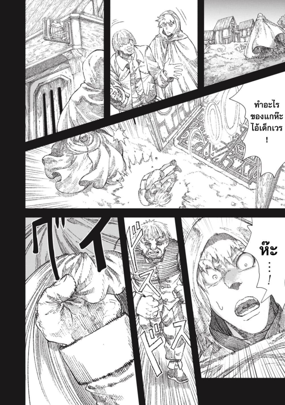 Yuusha ni Haiboku shita Maou-sama wa Kaerizaku Tame ni Mamono Guild wo Tsukuru Koto ni Shimashita page 4