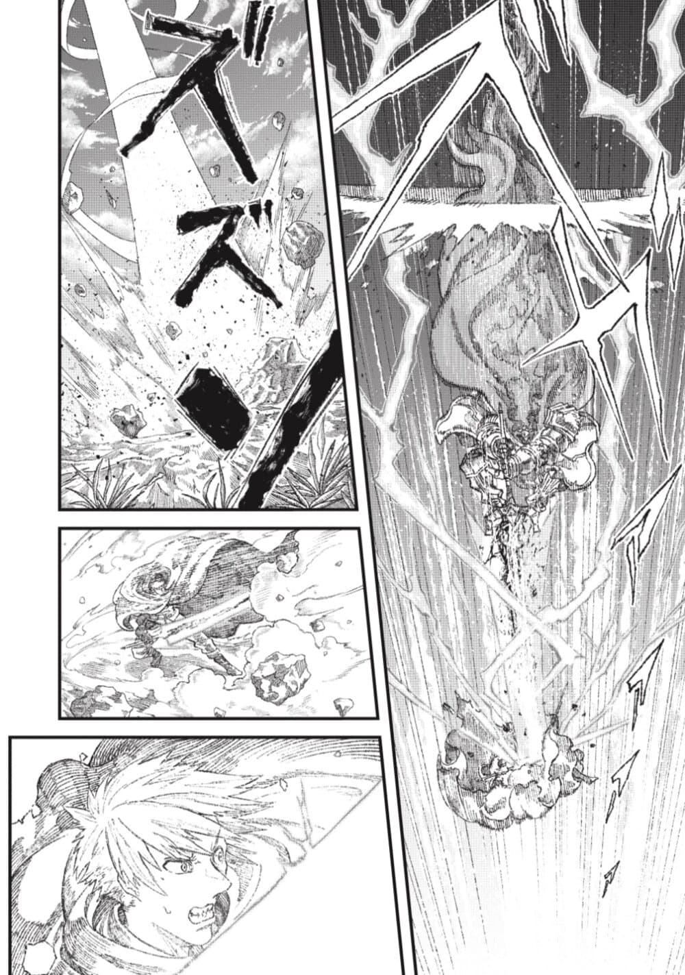 Yuusha ni Haiboku shita Maou-sama wa Kaerizaku Tame ni Mamono Guild wo Tsukuru Koto ni Shimashita page 9