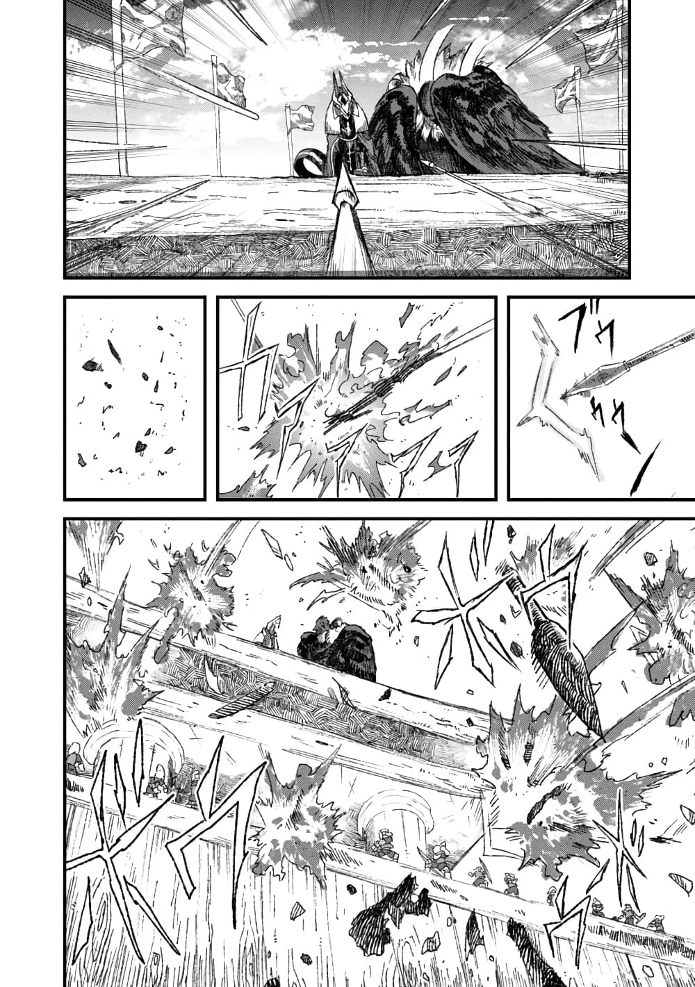 Yuusha ni Haiboku shita Maou-sama wa Kaerizaku Tame ni Mamono Guild wo Tsukuru Koto ni Shimashita page 5