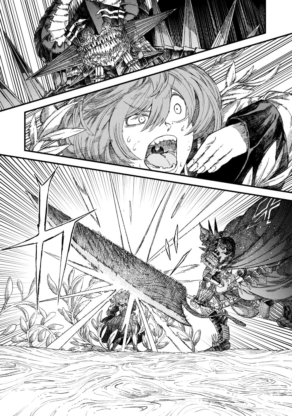 Yuusha ni Haiboku shita Maou-sama wa Kaerizaku Tame ni Mamono Guild wo Tsukuru Koto ni Shimashita page 1
