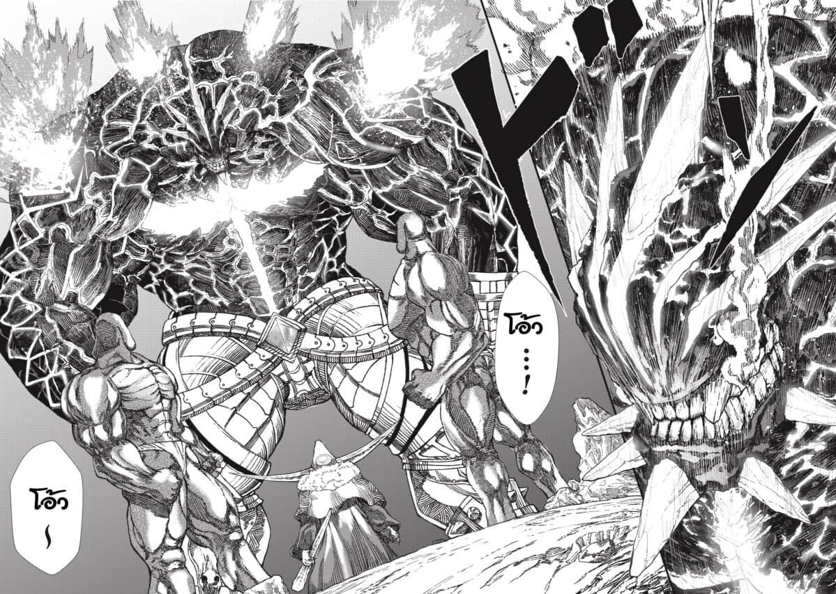 Yuusha ni Haiboku shita Maou-sama wa Kaerizaku Tame ni Mamono Guild wo Tsukuru Koto ni Shimashita page 9