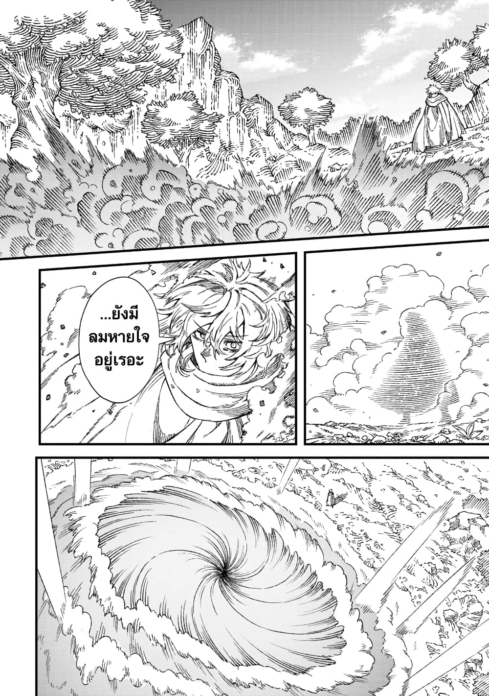 Yuusha ni Haiboku shita Maou-sama wa Kaerizaku Tame ni Mamono Guild wo Tsukuru Koto ni Shimashita page 2