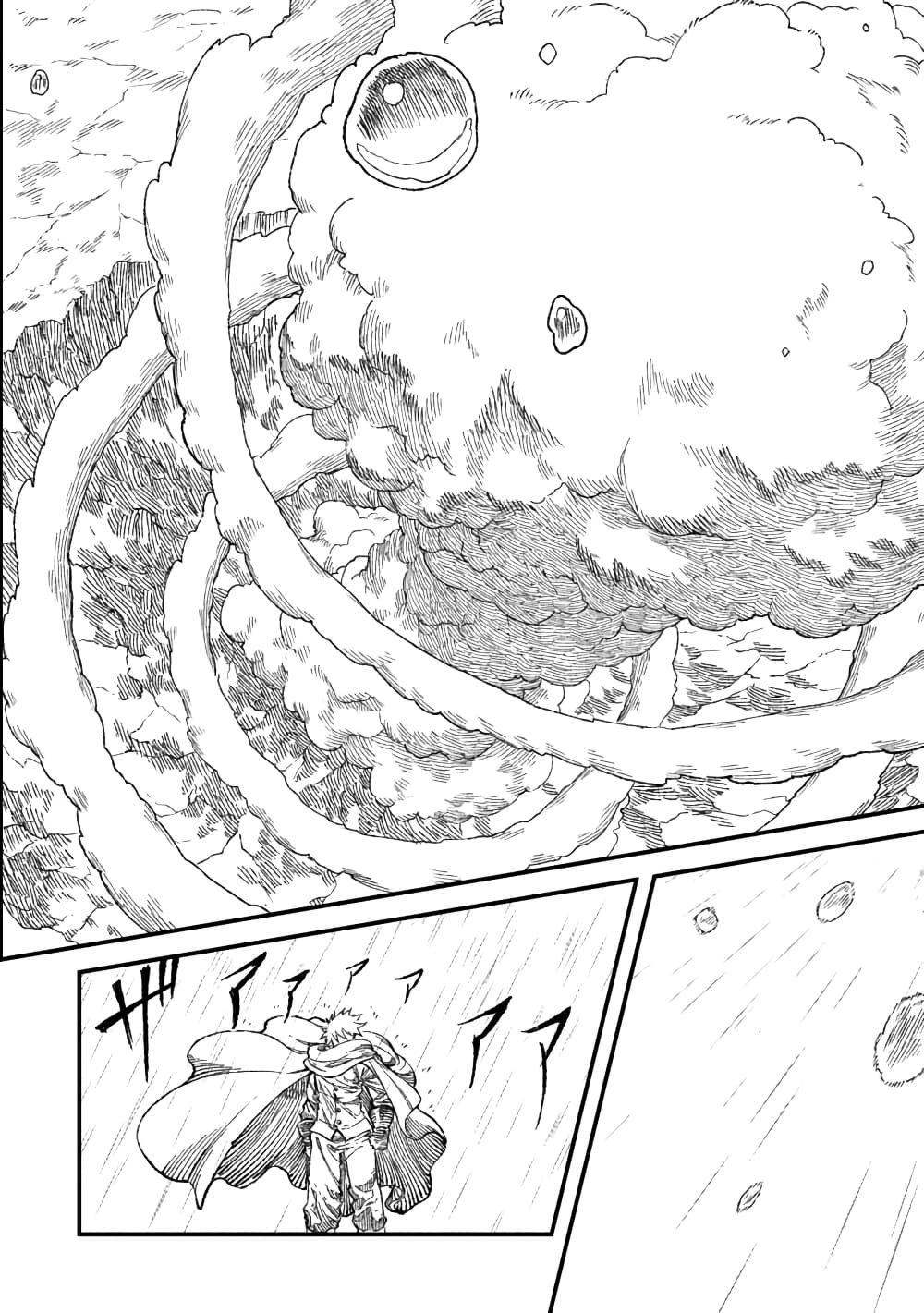 Yuusha ni Haiboku shita Maou-sama wa Kaerizaku Tame ni Mamono Guild wo Tsukuru Koto ni Shimashita page 4