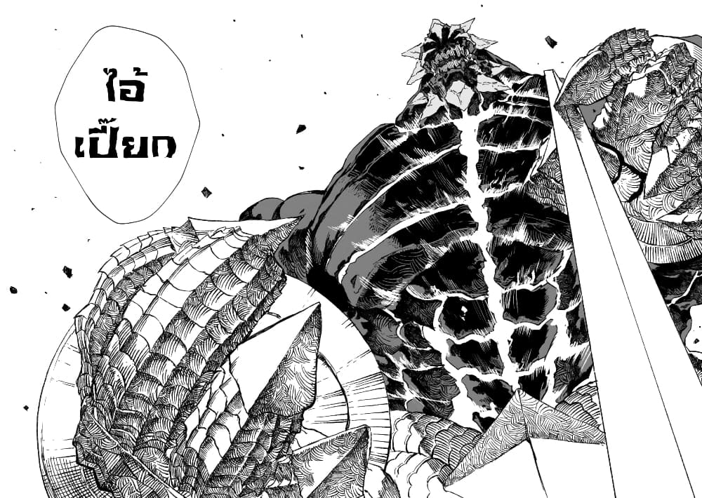 Yuusha ni Haiboku shita Maou-sama wa Kaerizaku Tame ni Mamono Guild wo Tsukuru Koto ni Shimashita page 10