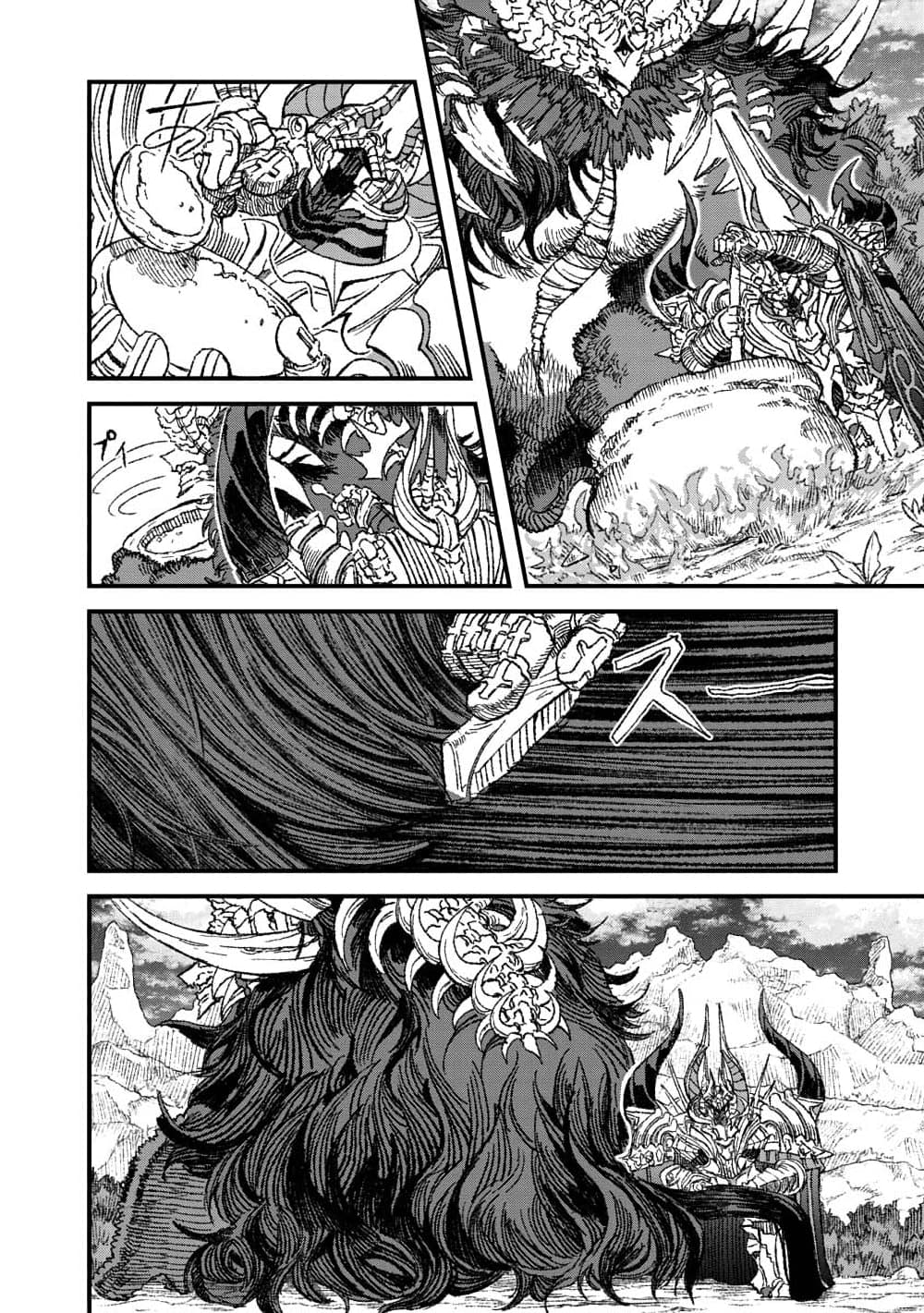 Yuusha ni Haiboku shita Maou-sama wa Kaerizaku Tame ni Mamono Guild wo Tsukuru Koto ni Shimashita page 6
