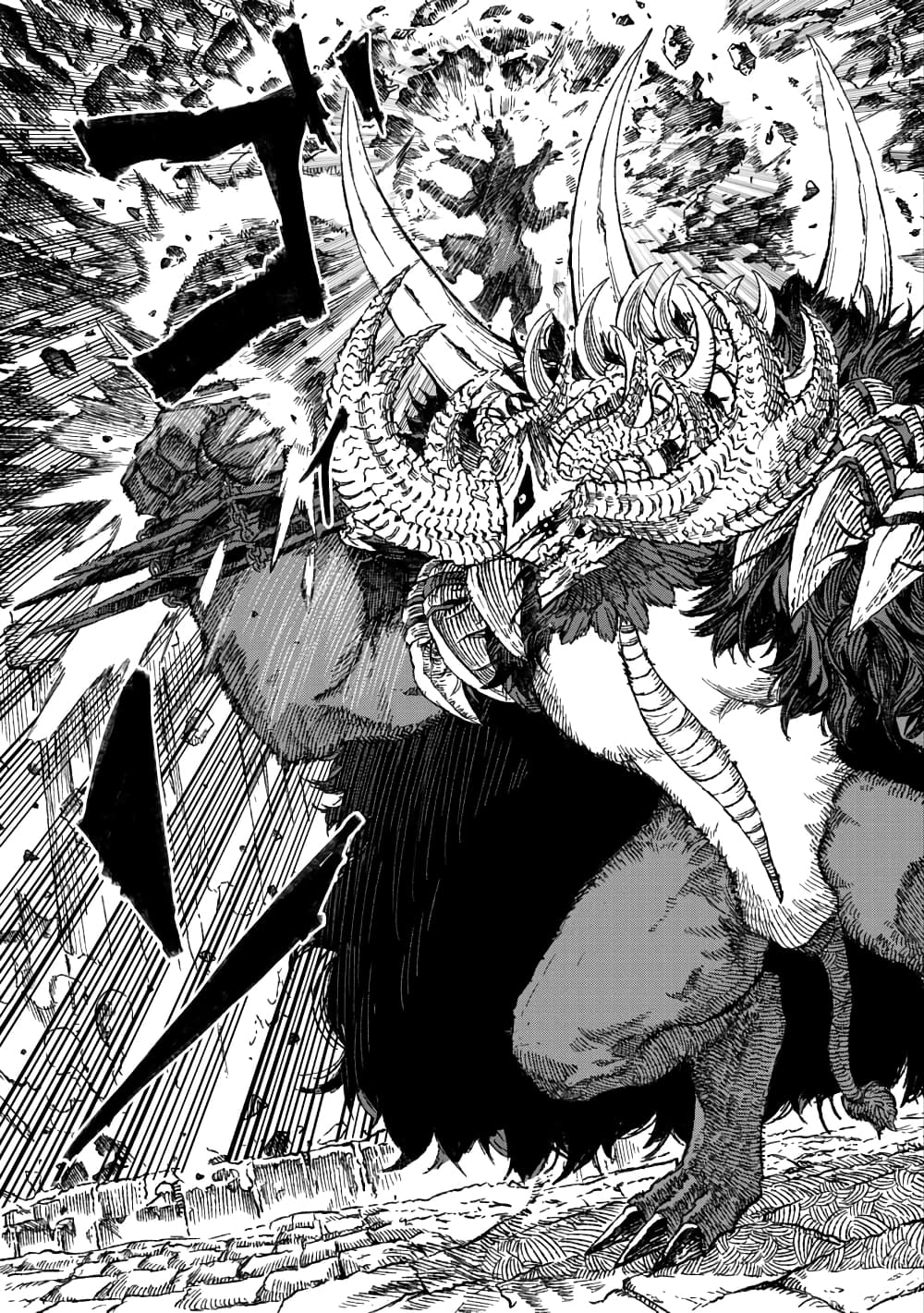 Yuusha ni Haiboku shita Maou-sama wa Kaerizaku Tame ni Mamono Guild wo Tsukuru Koto ni Shimashita page 7