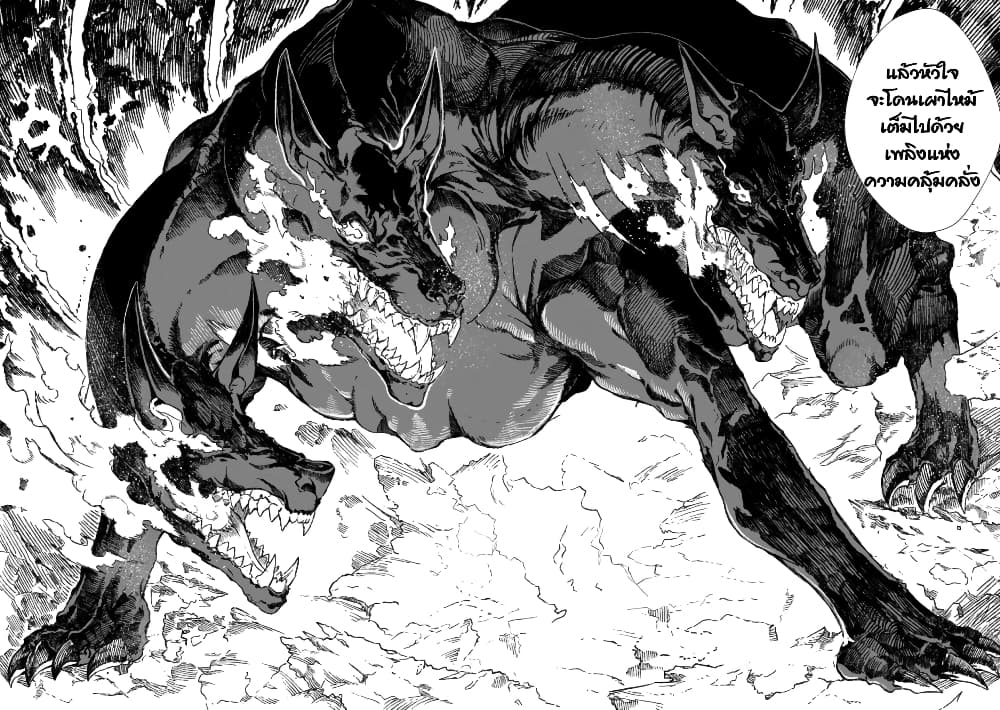 Yuusha ni Haiboku shita Maou-sama wa Kaerizaku Tame ni Mamono Guild wo Tsukuru Koto ni Shimashita page 10