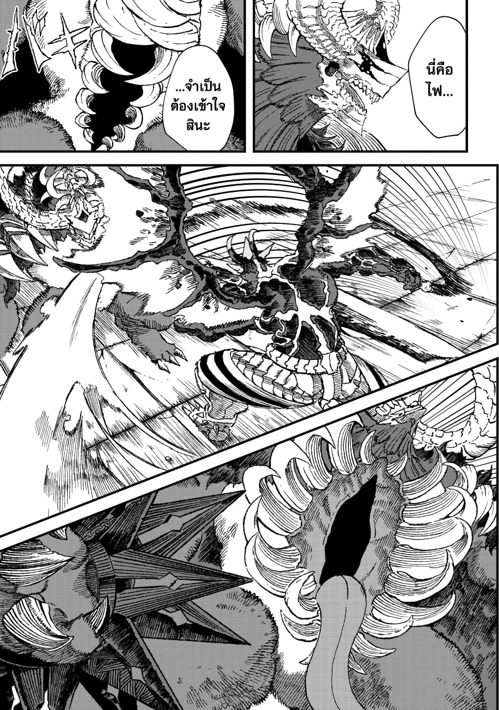 Yuusha ni Haiboku shita Maou-sama wa Kaerizaku Tame ni Mamono Guild wo Tsukuru Koto ni Shimashita page 10