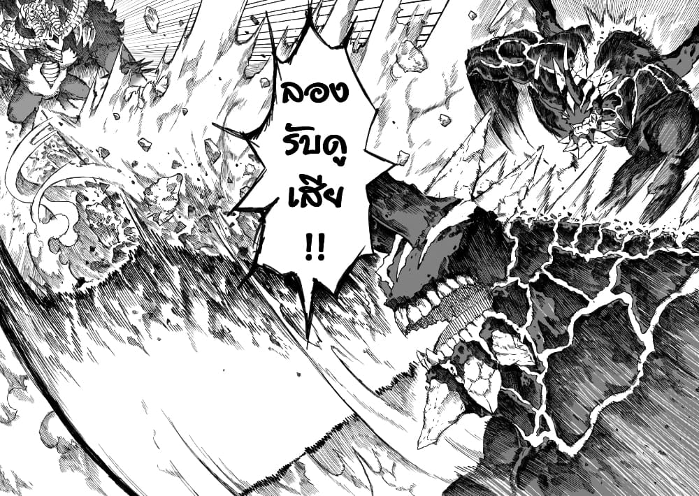 Yuusha ni Haiboku shita Maou-sama wa Kaerizaku Tame ni Mamono Guild wo Tsukuru Koto ni Shimashita page 2