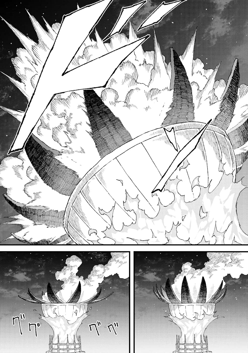 Yuusha ni Haiboku shita Maou-sama wa Kaerizaku Tame ni Mamono Guild wo Tsukuru Koto ni Shimashita page 4