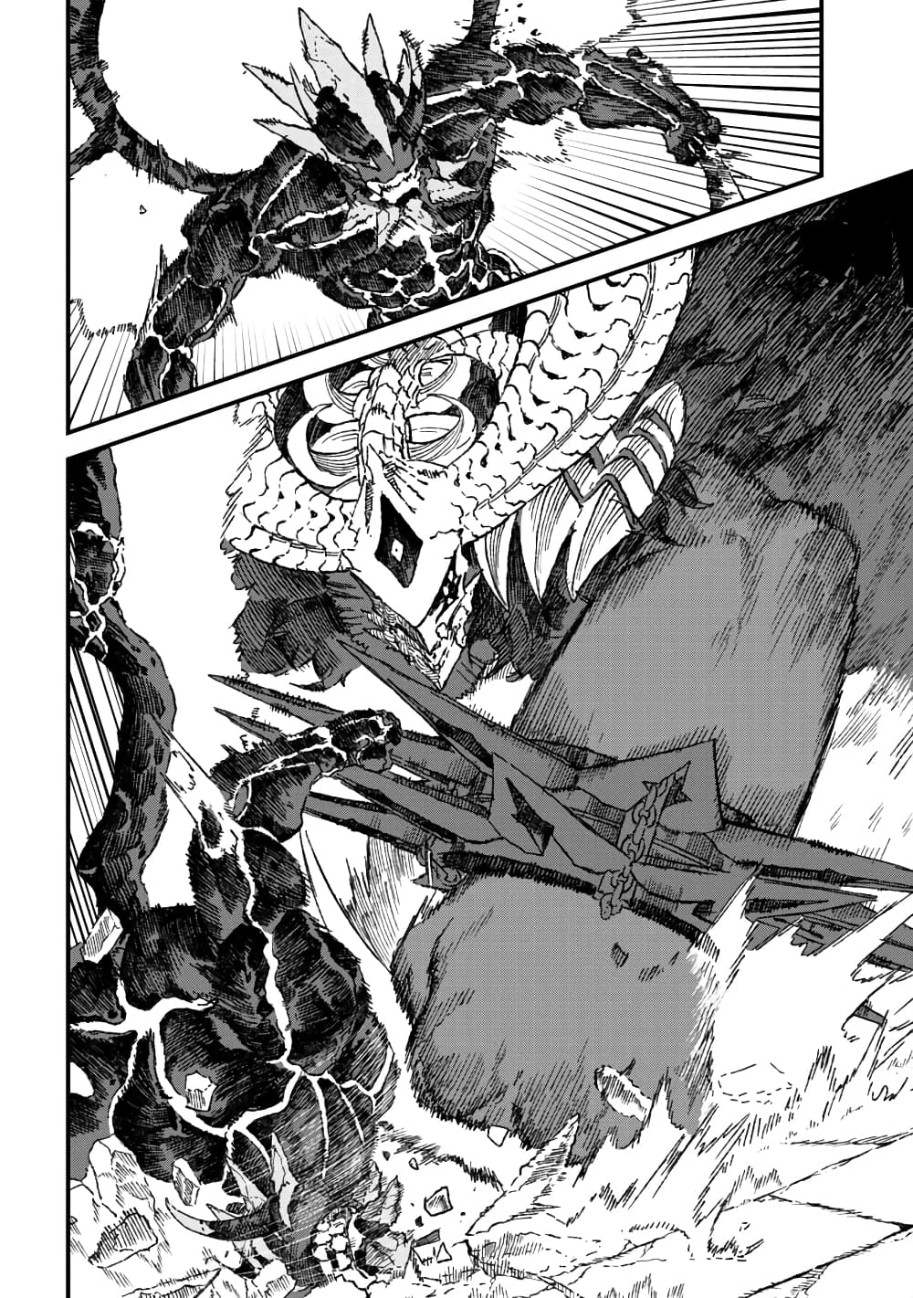 Yuusha ni Haiboku shita Maou-sama wa Kaerizaku Tame ni Mamono Guild wo Tsukuru Koto ni Shimashita page 7