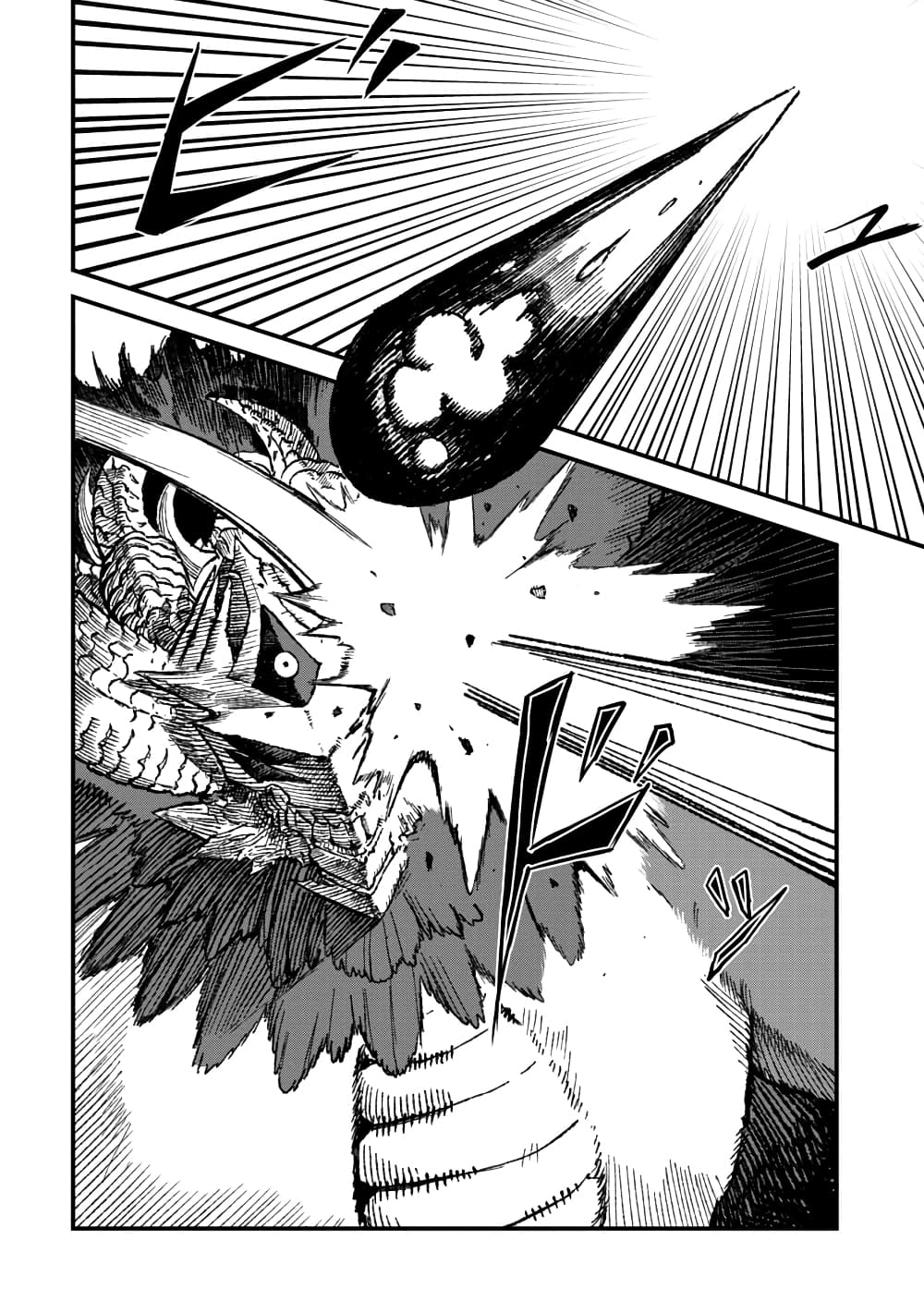 Yuusha ni Haiboku shita Maou-sama wa Kaerizaku Tame ni Mamono Guild wo Tsukuru Koto ni Shimashita page 1