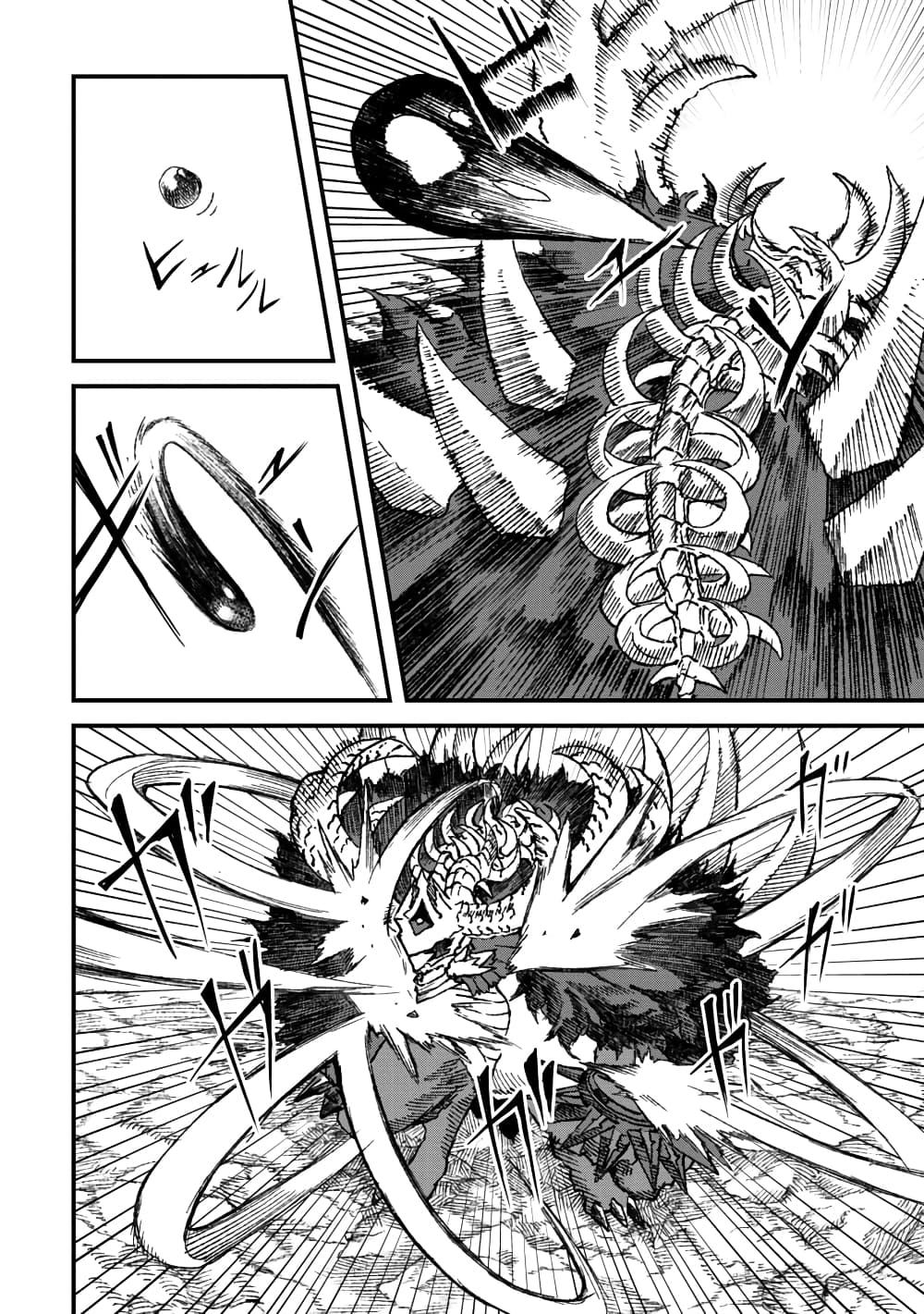 Yuusha ni Haiboku shita Maou-sama wa Kaerizaku Tame ni Mamono Guild wo Tsukuru Koto ni Shimashita page 2
