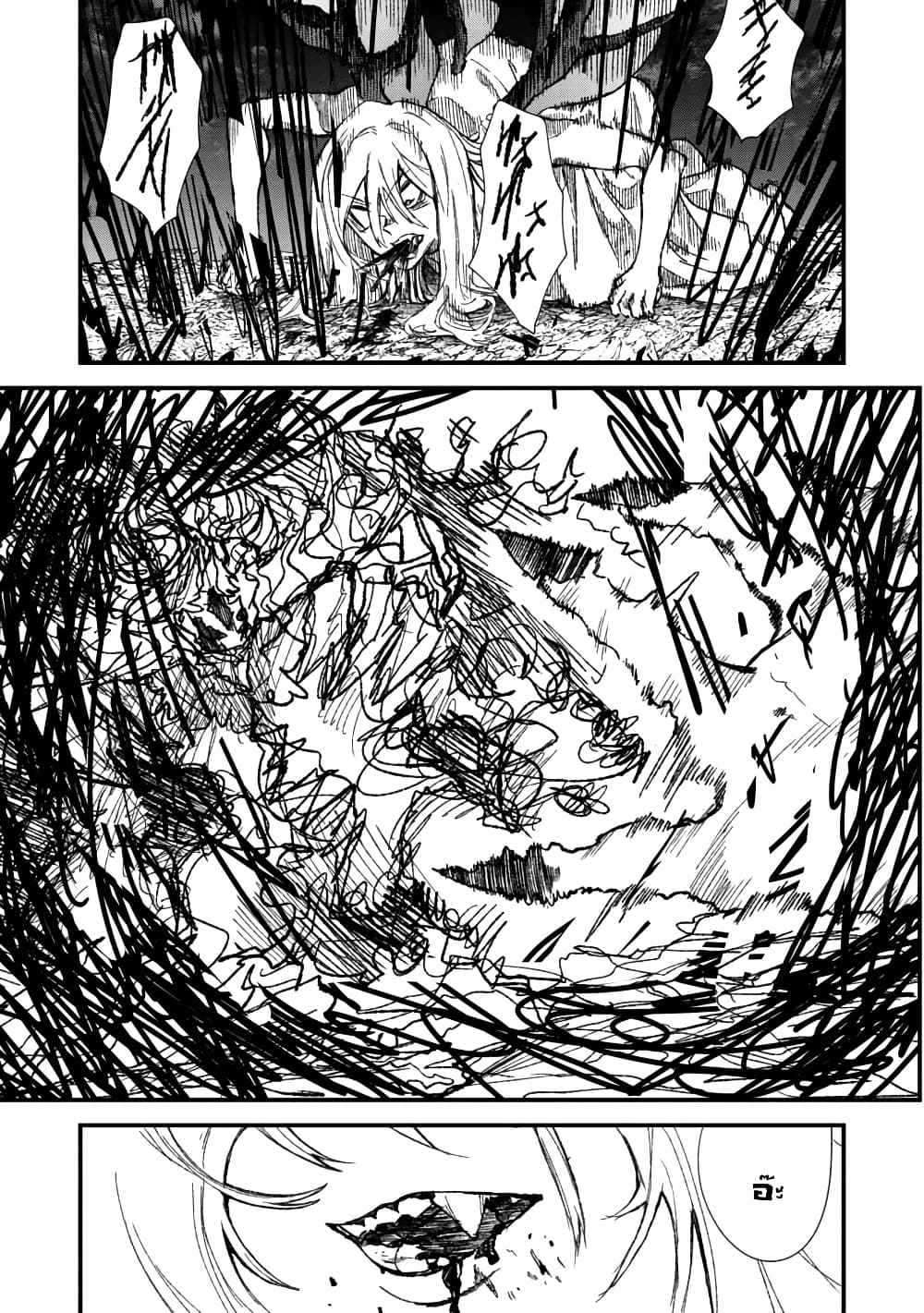 Yuusha ni Haiboku shita Maou-sama wa Kaerizaku Tame ni Mamono Guild wo Tsukuru Koto ni Shimashita page 7