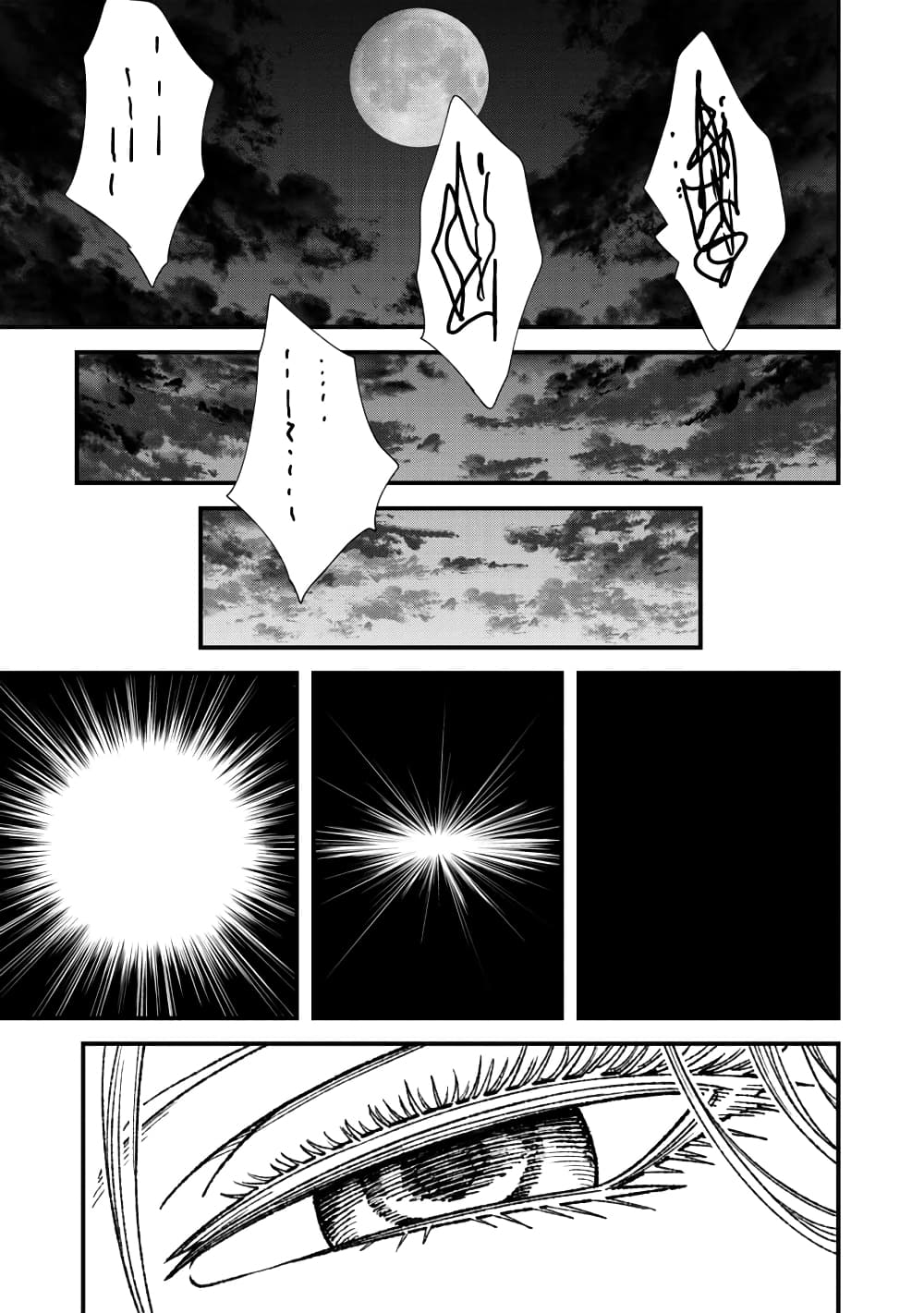 Yuusha ni Haiboku shita Maou-sama wa Kaerizaku Tame ni Mamono Guild wo Tsukuru Koto ni Shimashita page 9