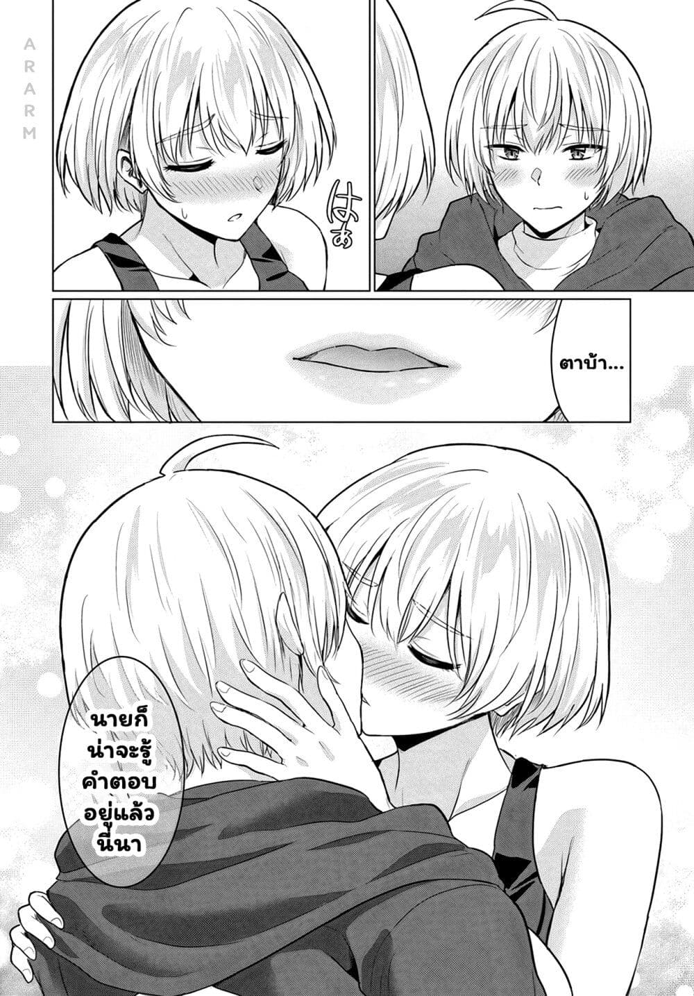 Yuusha ni Zenbu Ubawareta Ore wa Yuusha no Hahaoya to Party wo Kumimashita! page 4