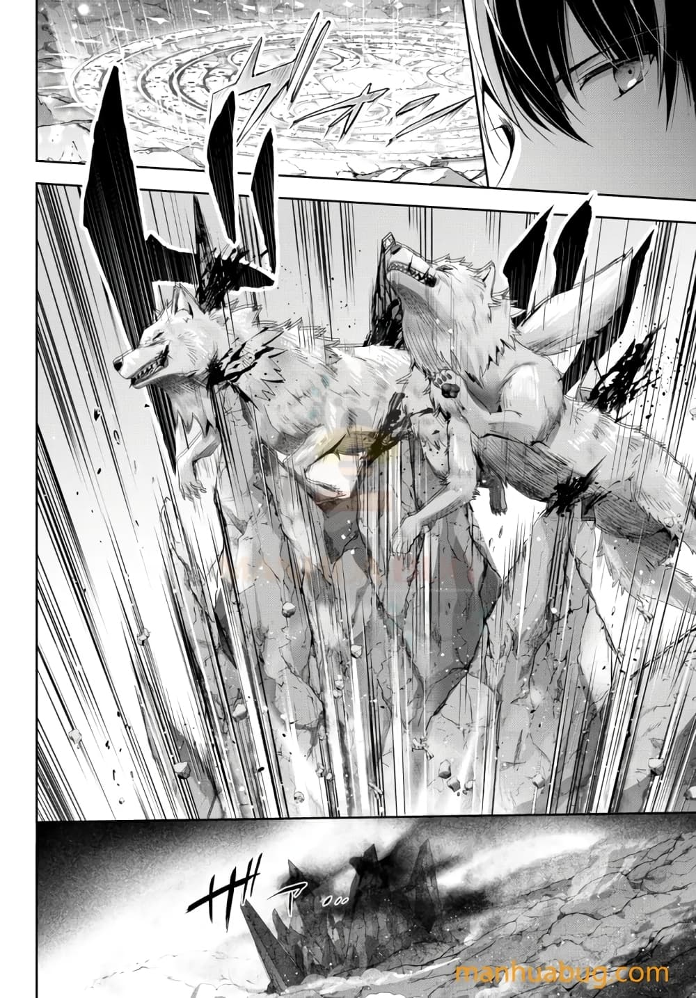 Yuusha Party O Oida Sareta Kiyou Binbou page 9
