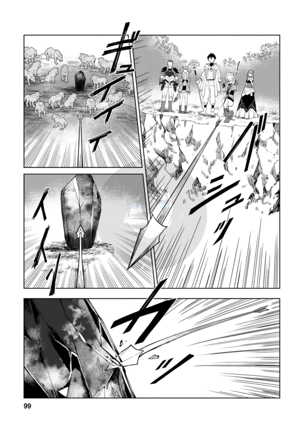 Yuusha Party wo Tsuihousareta Hakuma Doushi, S Rank Boukensha ni Hirowareru - Kono Hakuma Doushi ga Kikakugai sugiru page 7