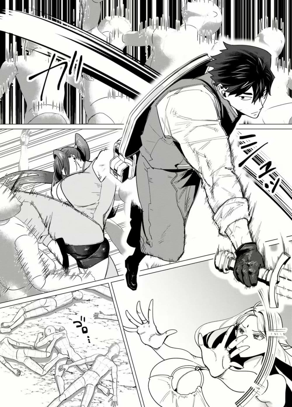 Yuusha-sama wa Houshuu ni Hitozuma wo go Kibou desu page 10