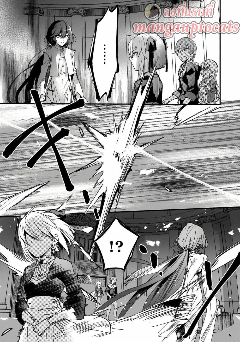 Yuusha Shoukan ni Makikomareta kedo, Isekai wa Heiwa deshita page 1