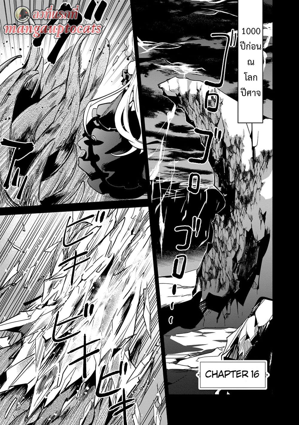 Yuusha Shoukan ni Makikomareta kedo, Isekai wa Heiwa deshita page 1