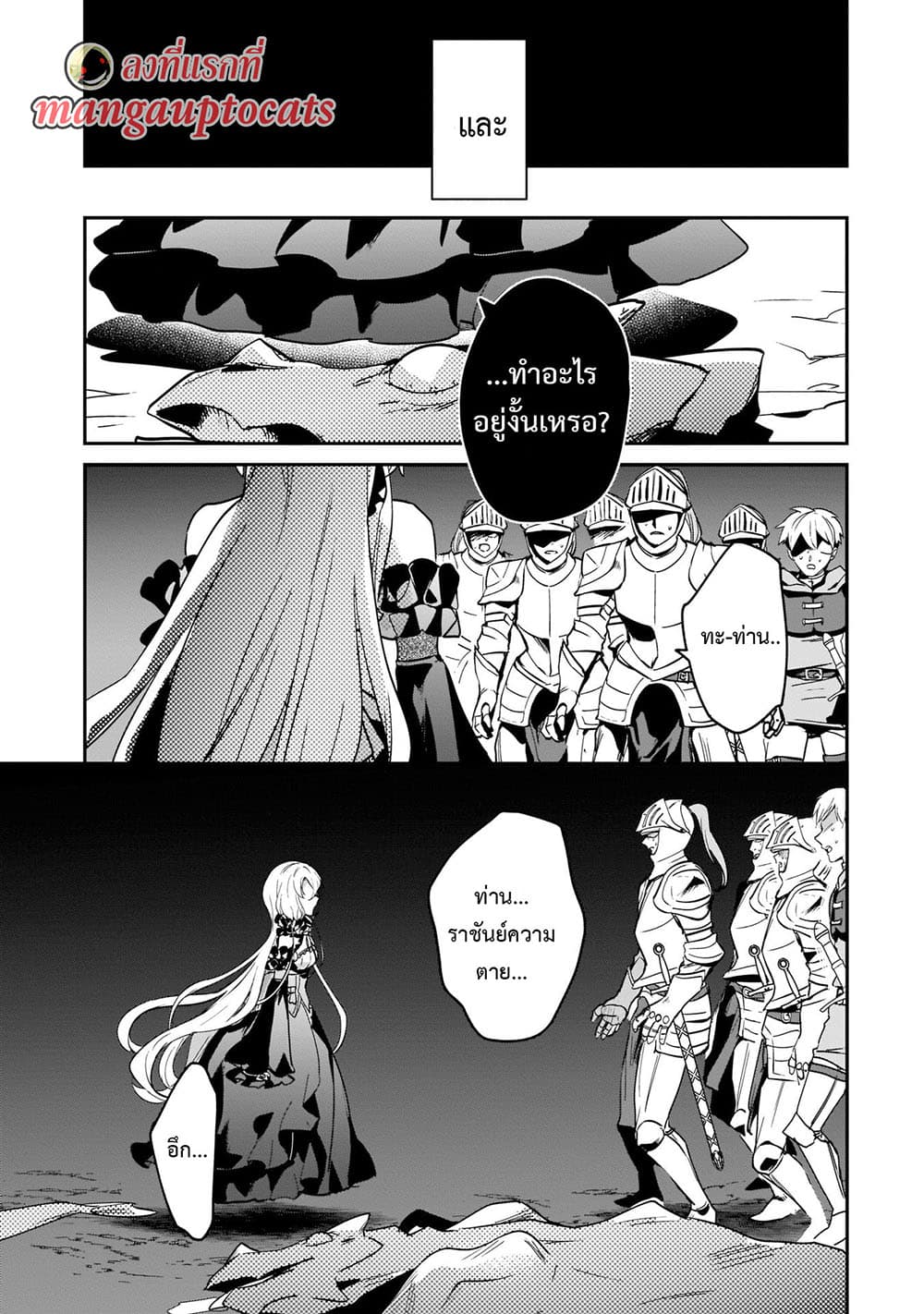 Yuusha Shoukan ni Makikomareta kedo, Isekai wa Heiwa deshita page 1