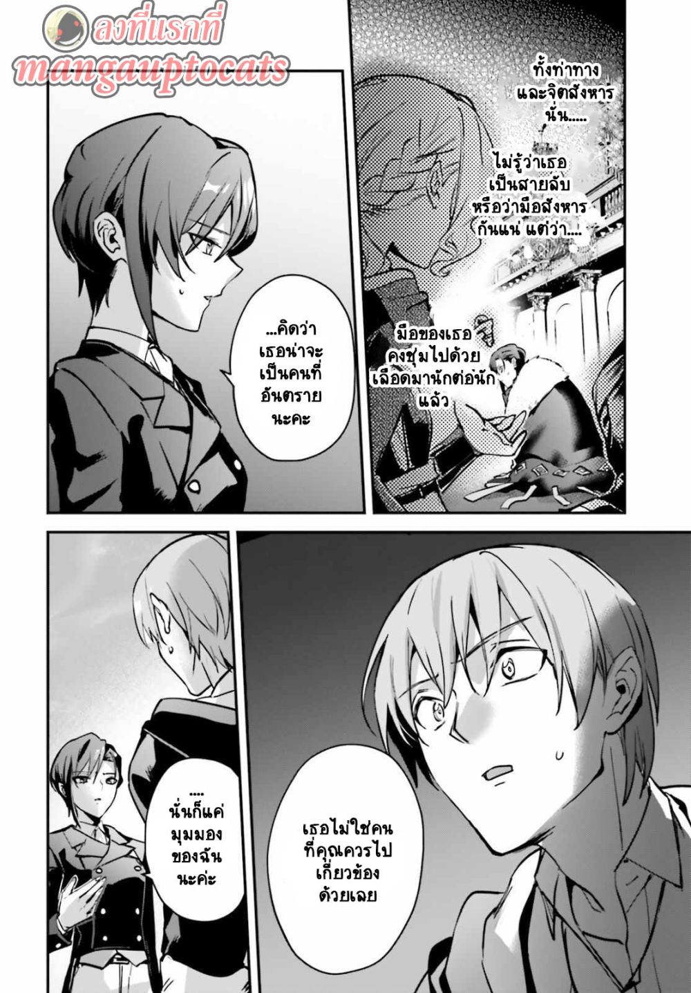 Yuusha Shoukan ni Makikomareta kedo, Isekai wa Heiwa deshita page 1