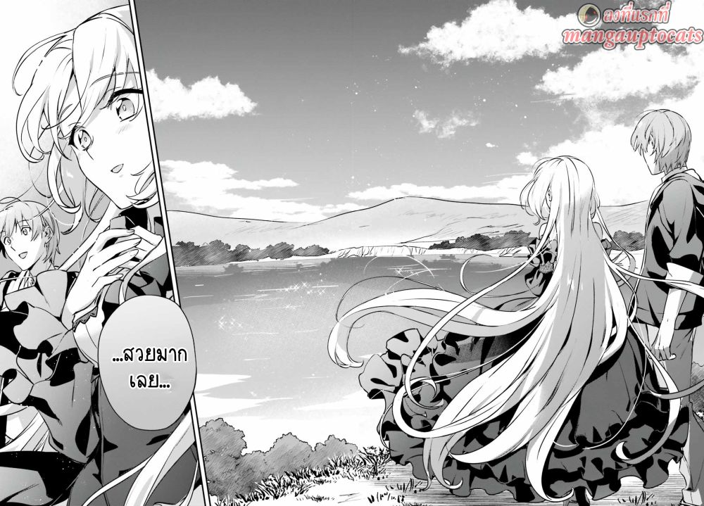 Yuusha Shoukan ni Makikomareta kedo, Isekai wa Heiwa deshita page 1