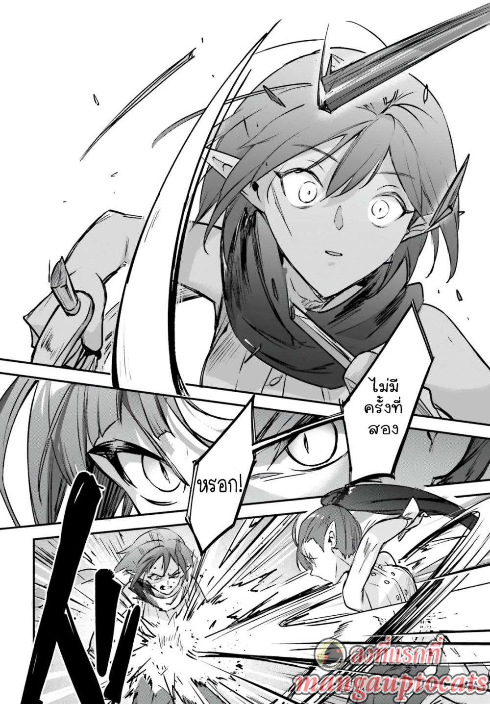 Yuusha Shoukan ni Makikomareta kedo, Isekai wa Heiwa deshita page 10