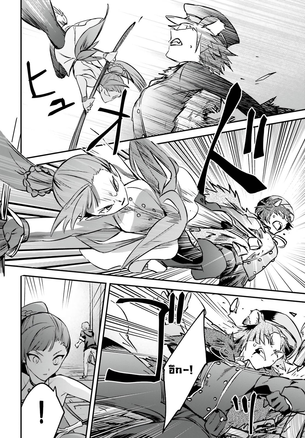 Yuusha Shoukan ni Makikomareta kedo, Isekai wa Heiwa deshita page 10