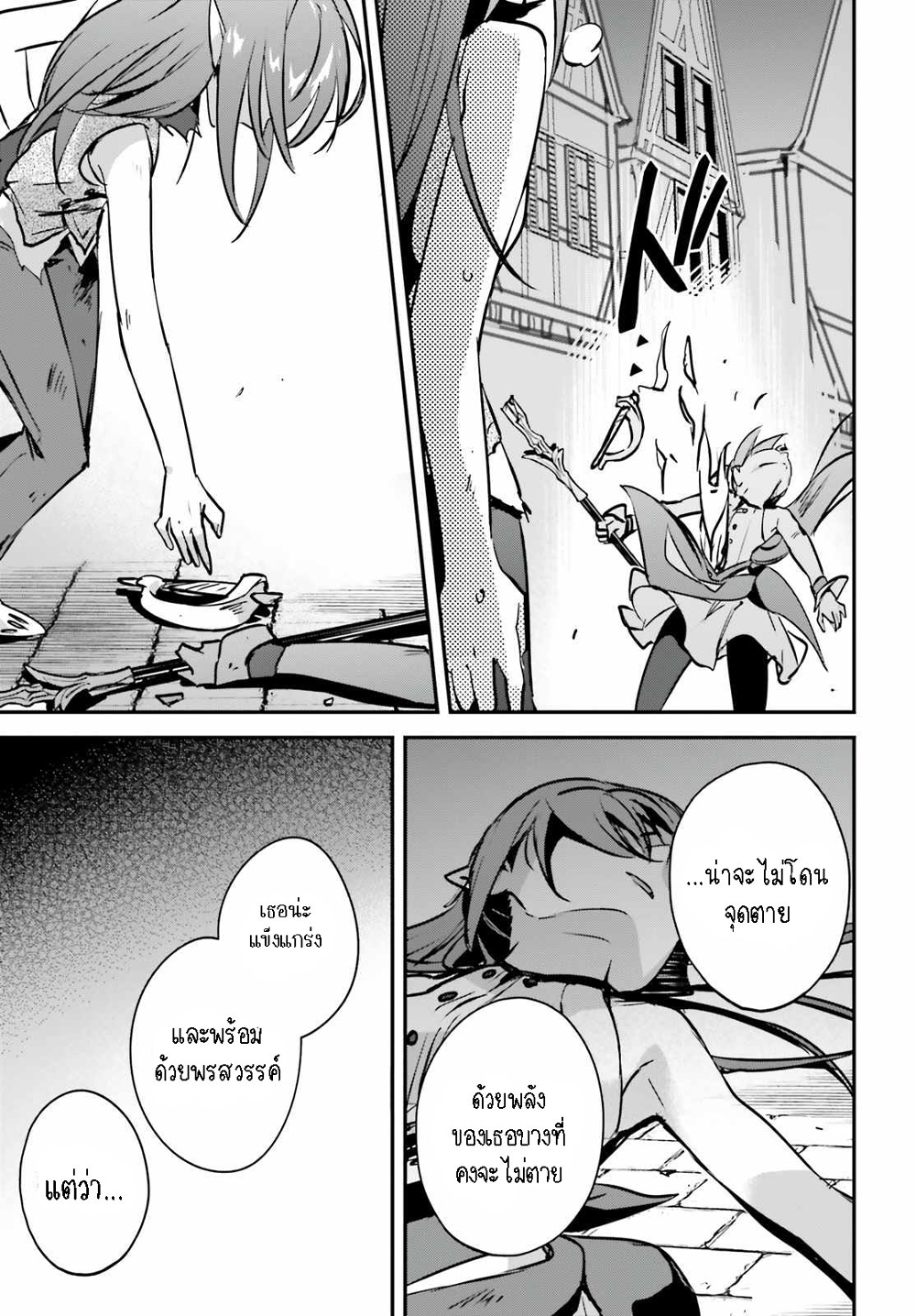 Yuusha Shoukan ni Makikomareta kedo, Isekai wa Heiwa deshita page 10