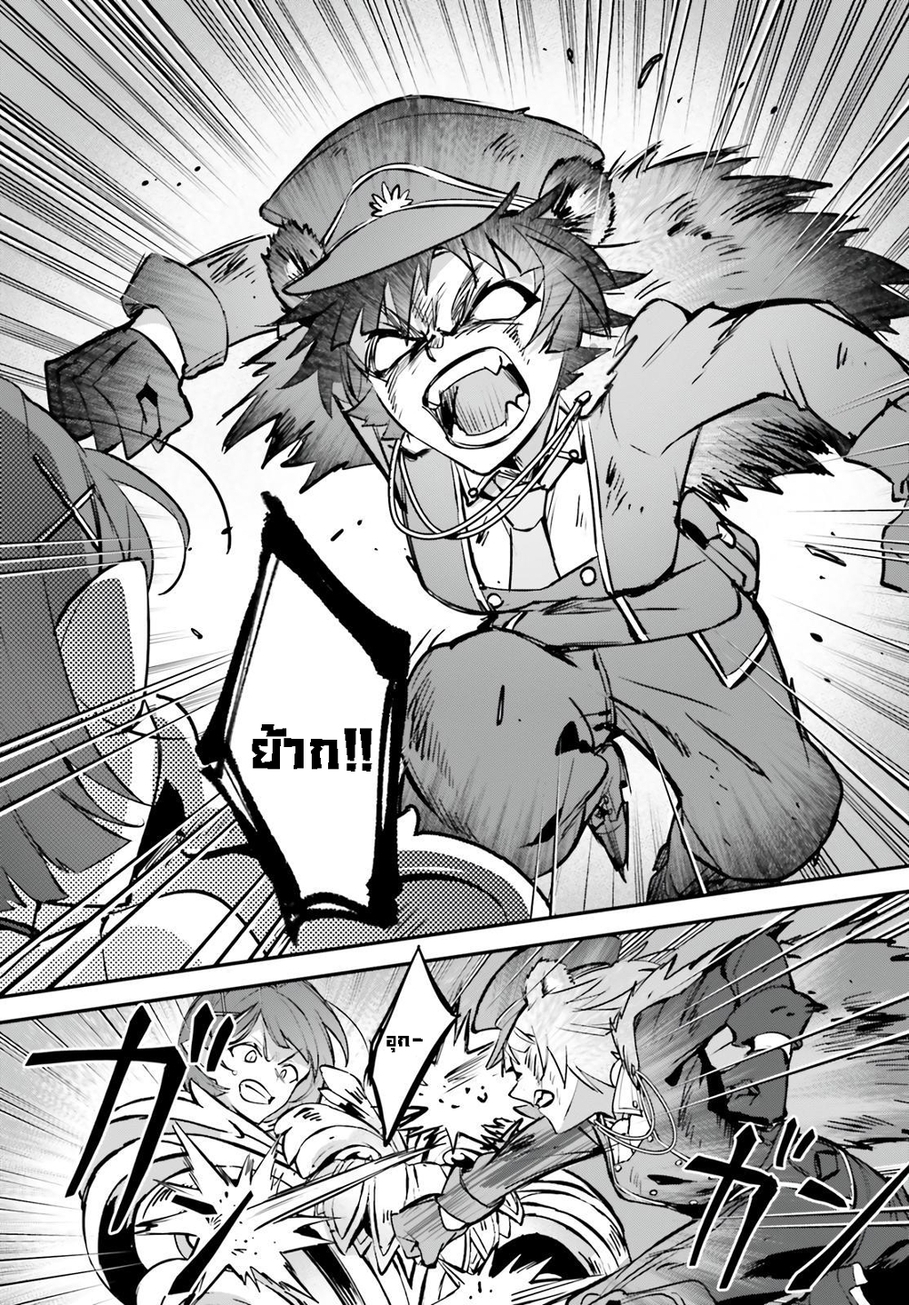 Yuusha Shoukan ni Makikomareta kedo, Isekai wa Heiwa deshita page 10