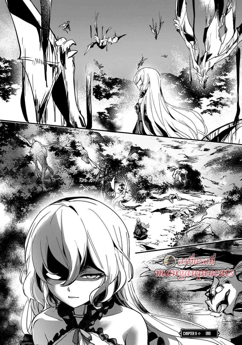 Yuusha Shoukan ni Makikomareta kedo, Isekai wa Heiwa deshita page 9