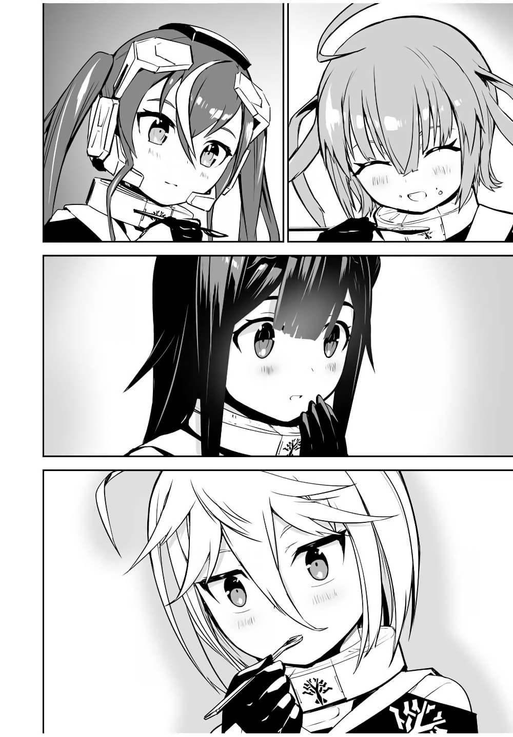 Yuusha Shoutai Kamoku Yuusha Wa Nagisa Renai page 4