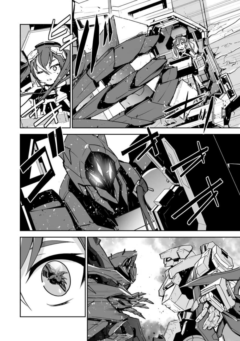 Yuusha Shoutai Kamoku Yuusha Wa Nagisa Renai page 2