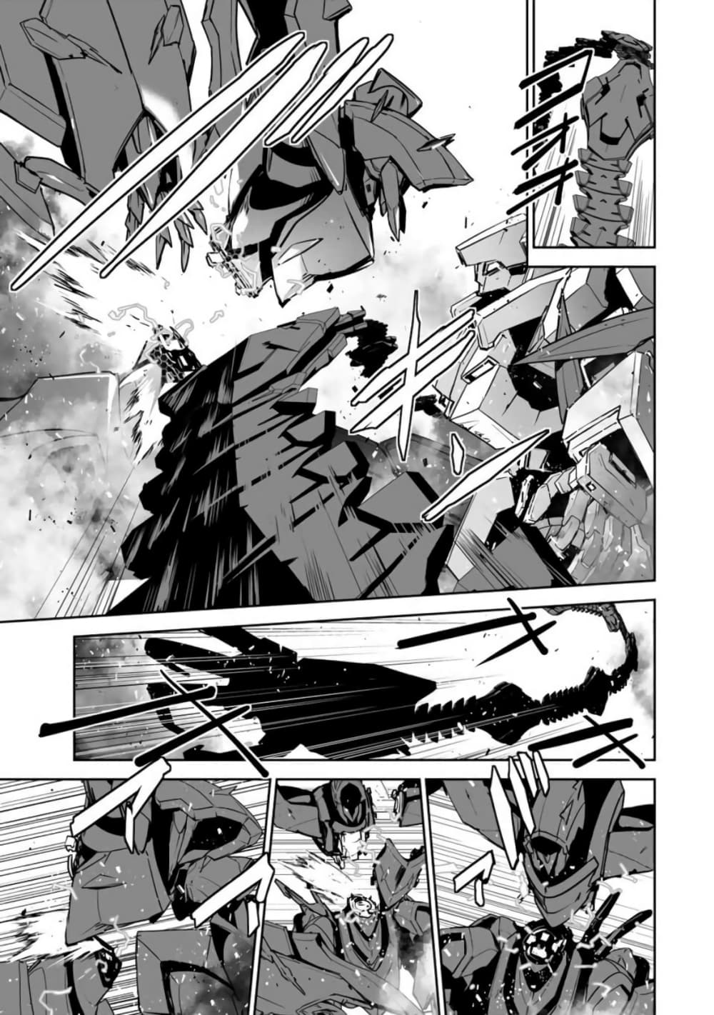 Yuusha Shoutai Kamoku Yuusha Wa Nagisa Renai page 3