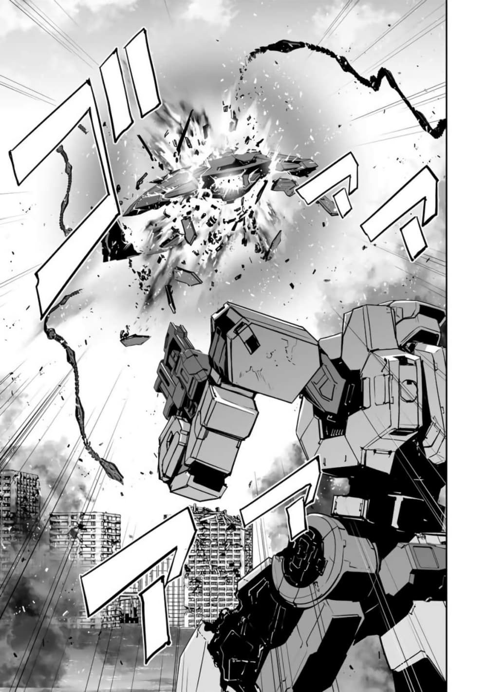 Yuusha Shoutai Kamoku Yuusha Wa Nagisa Renai page 10
