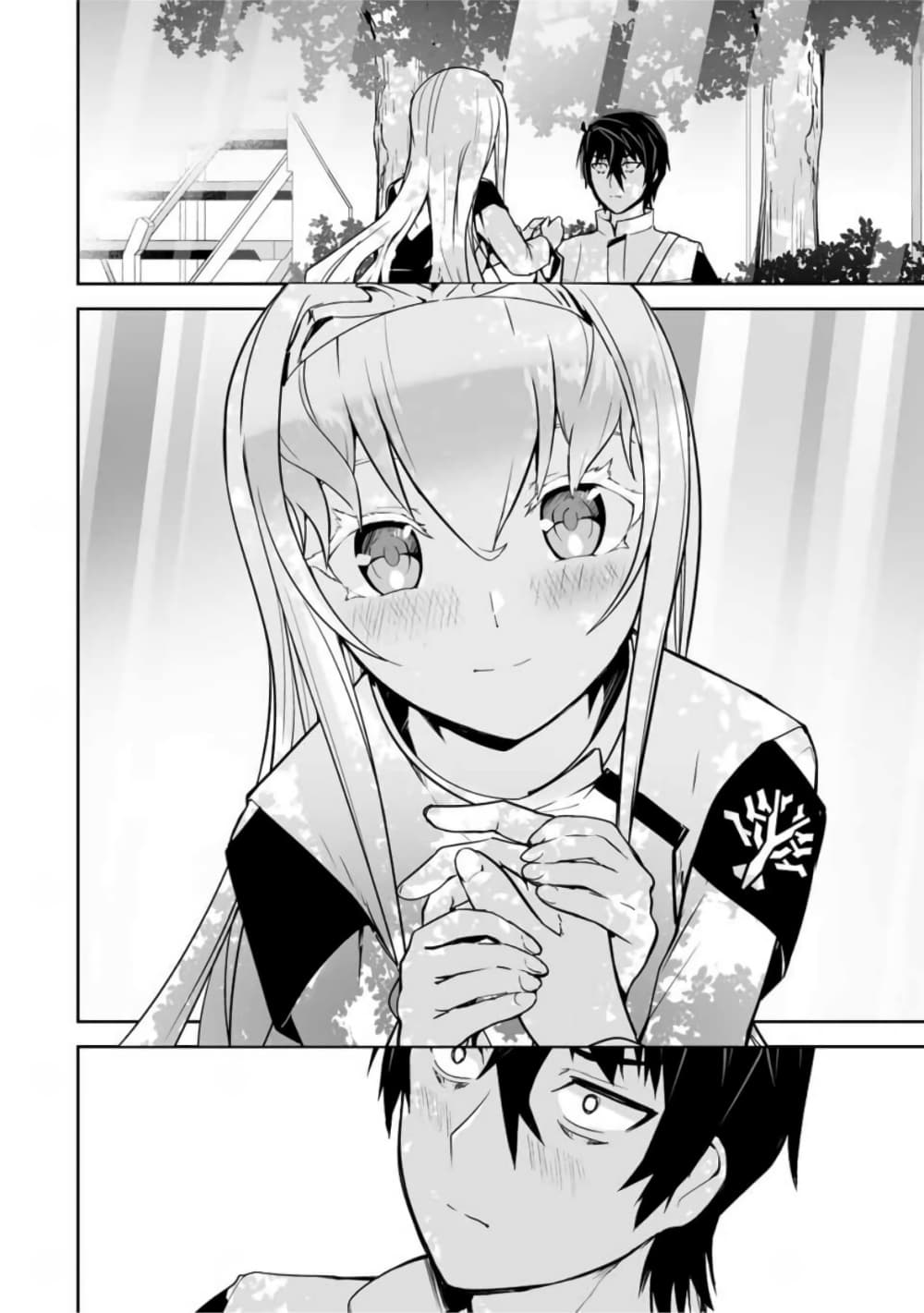 Yuusha Shoutai Kamoku Yuusha Wa Nagisa Renai page 5