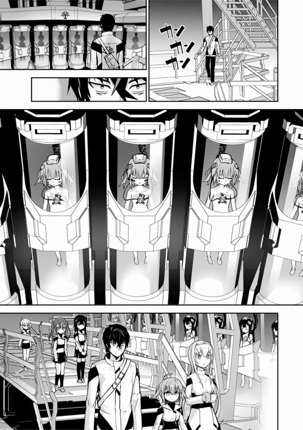 Yuusha Shoutai Kamoku Yuusha Wa Nagisa Renai page 3