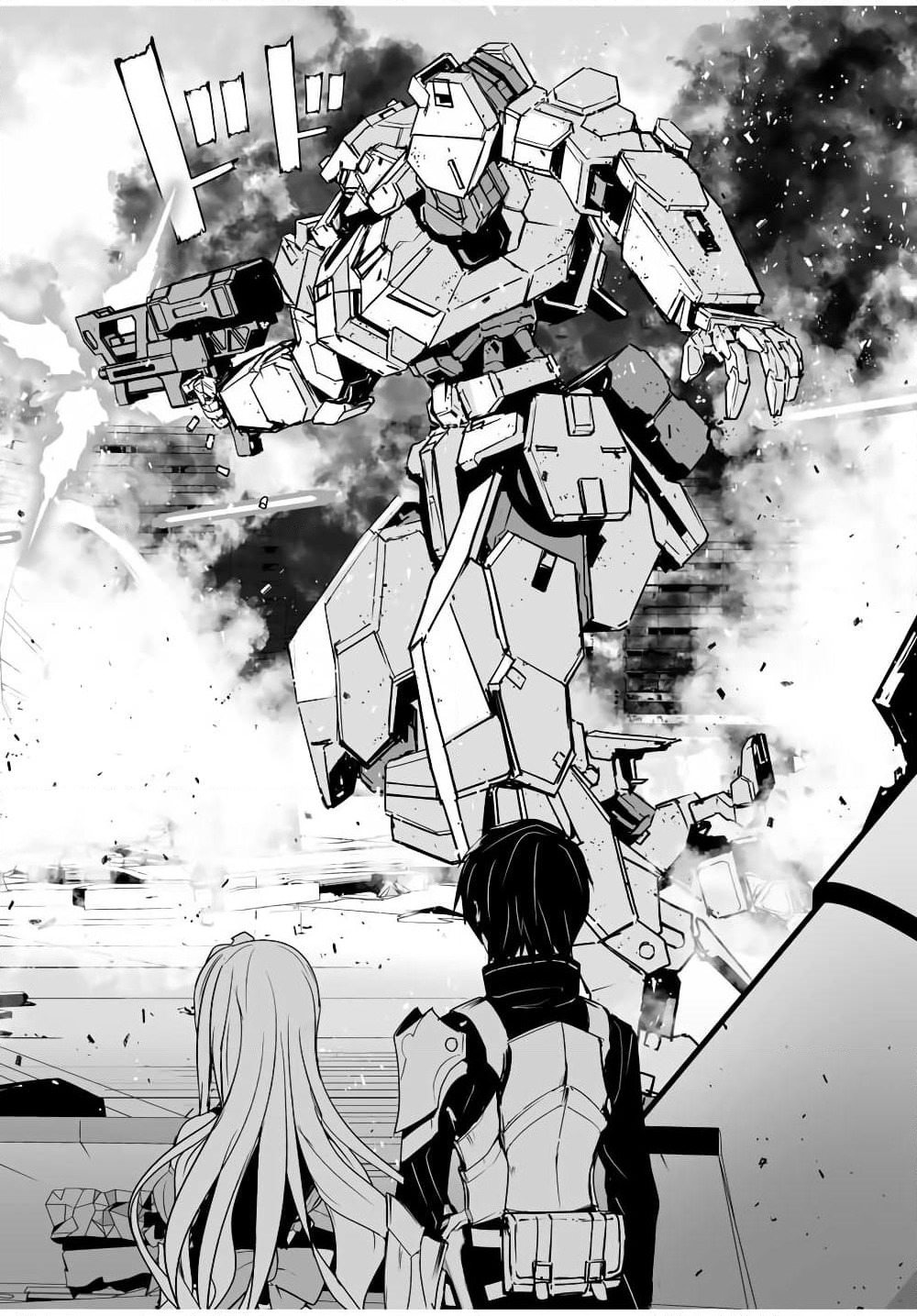 Yuusha Shoutai Kamoku Yuusha Wa Nagisa Renai page 3