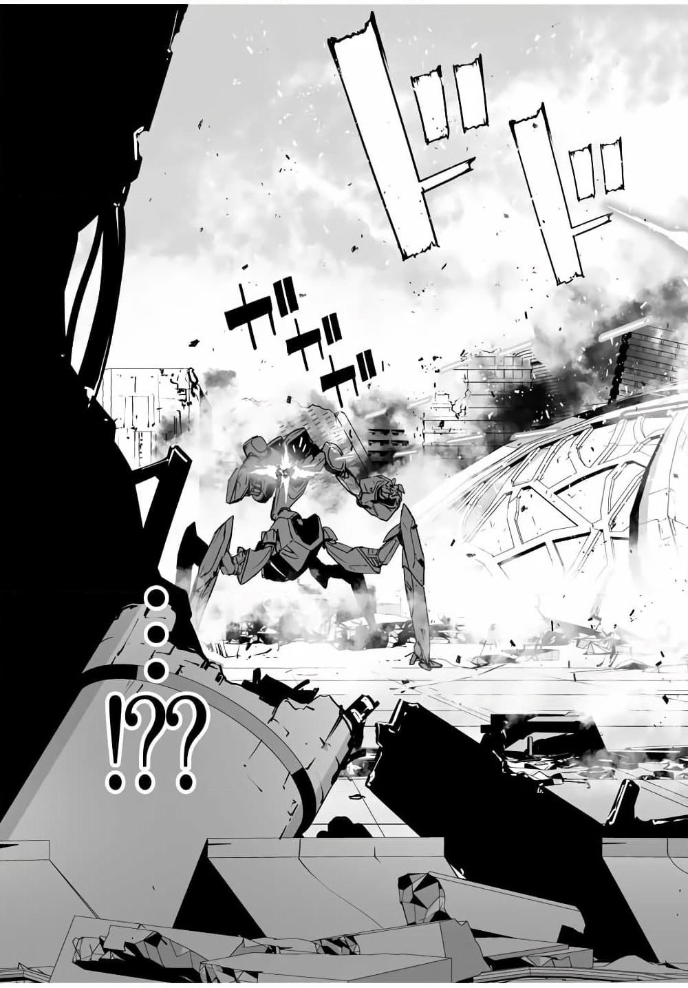 Yuusha Shoutai Kamoku Yuusha Wa Nagisa Renai page 4
