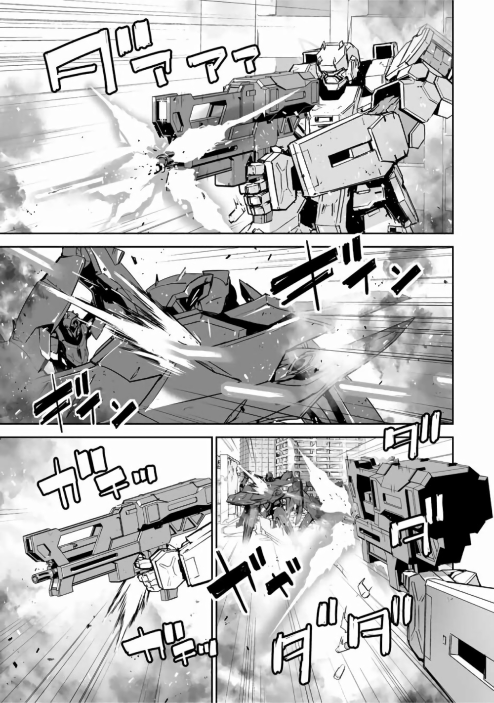 Yuusha Shoutai Kamoku Yuusha Wa Nagisa Renai page 3